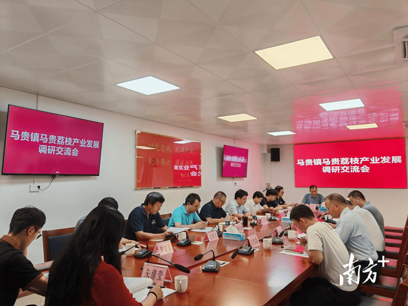 产业迎新机！国家级专家团队调研“马贵荔”