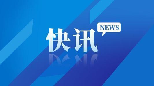要闻南通网-南通新闻－资讯－生活首选门户