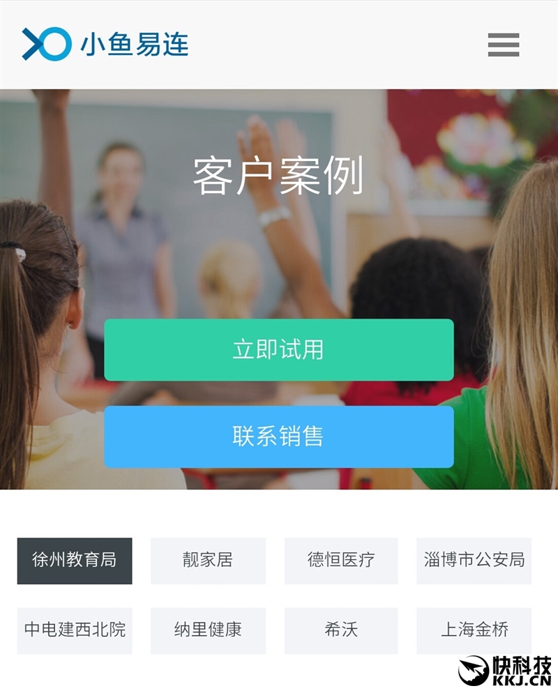 中投万通理财9000万“飞单”案后续：民生银行判赔20%案例