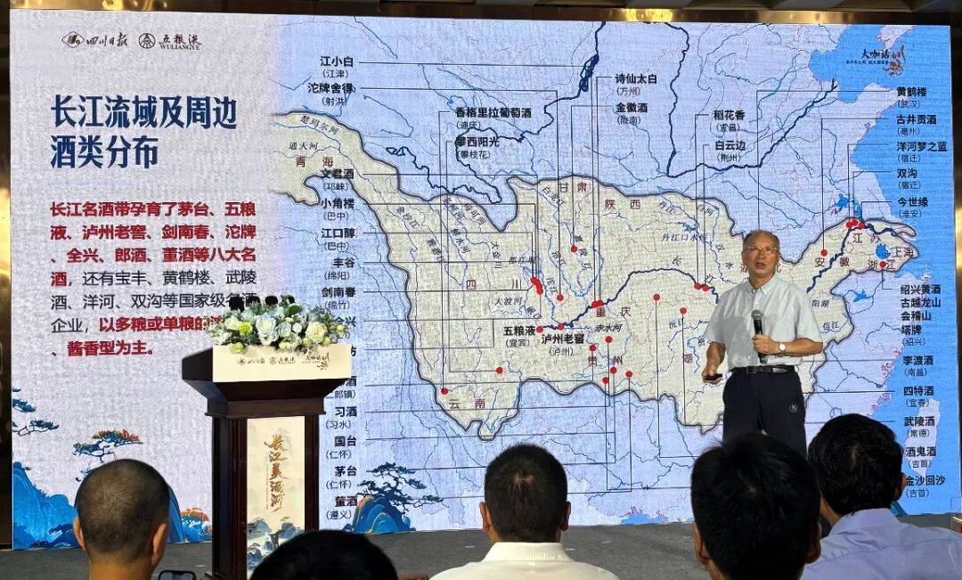【美丽中国】李后强：长江是世界第一美酒河